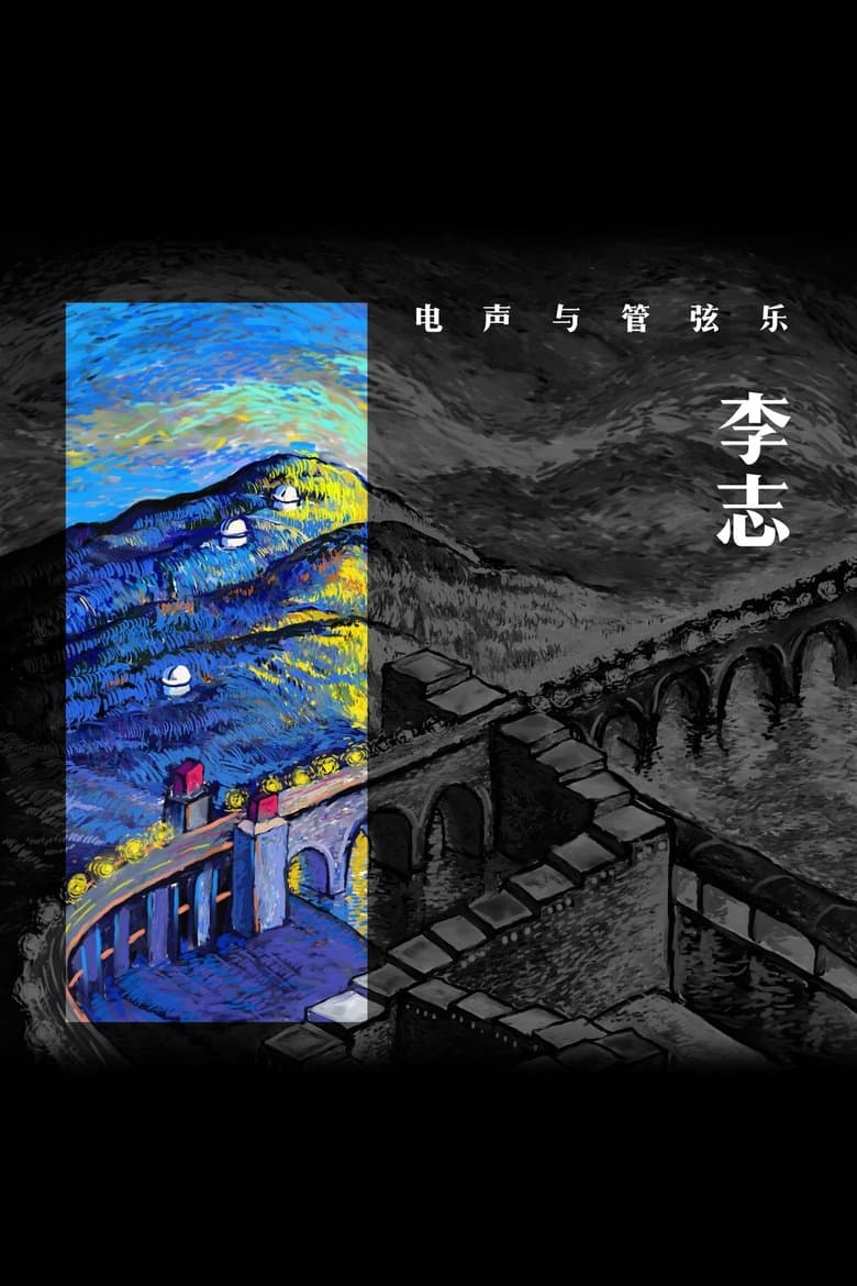 家