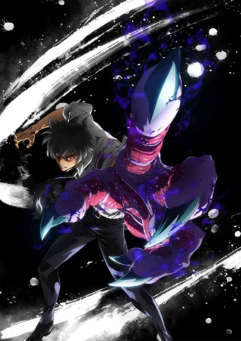 Hell Teacher: Jigoku Sensei Nube