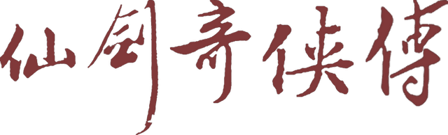 Chinese Paladin