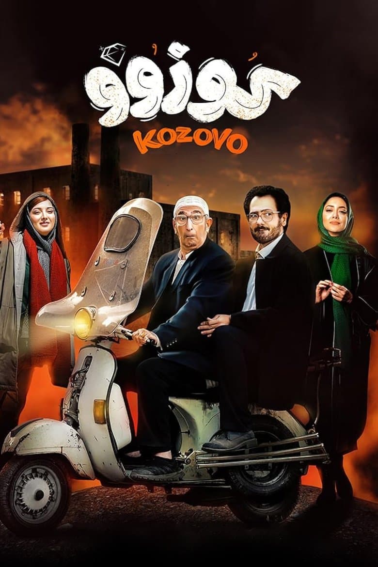 Kozovo