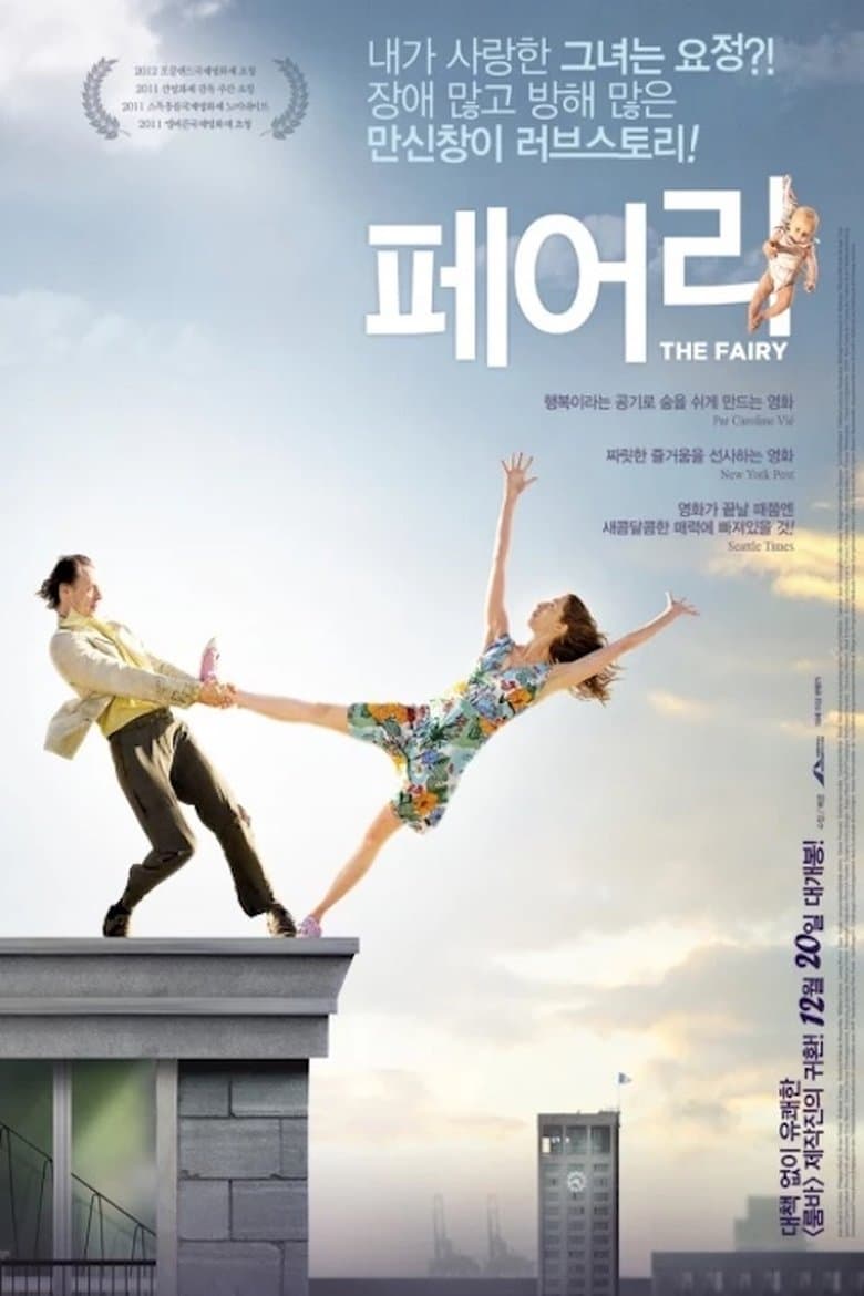 The Fairy
