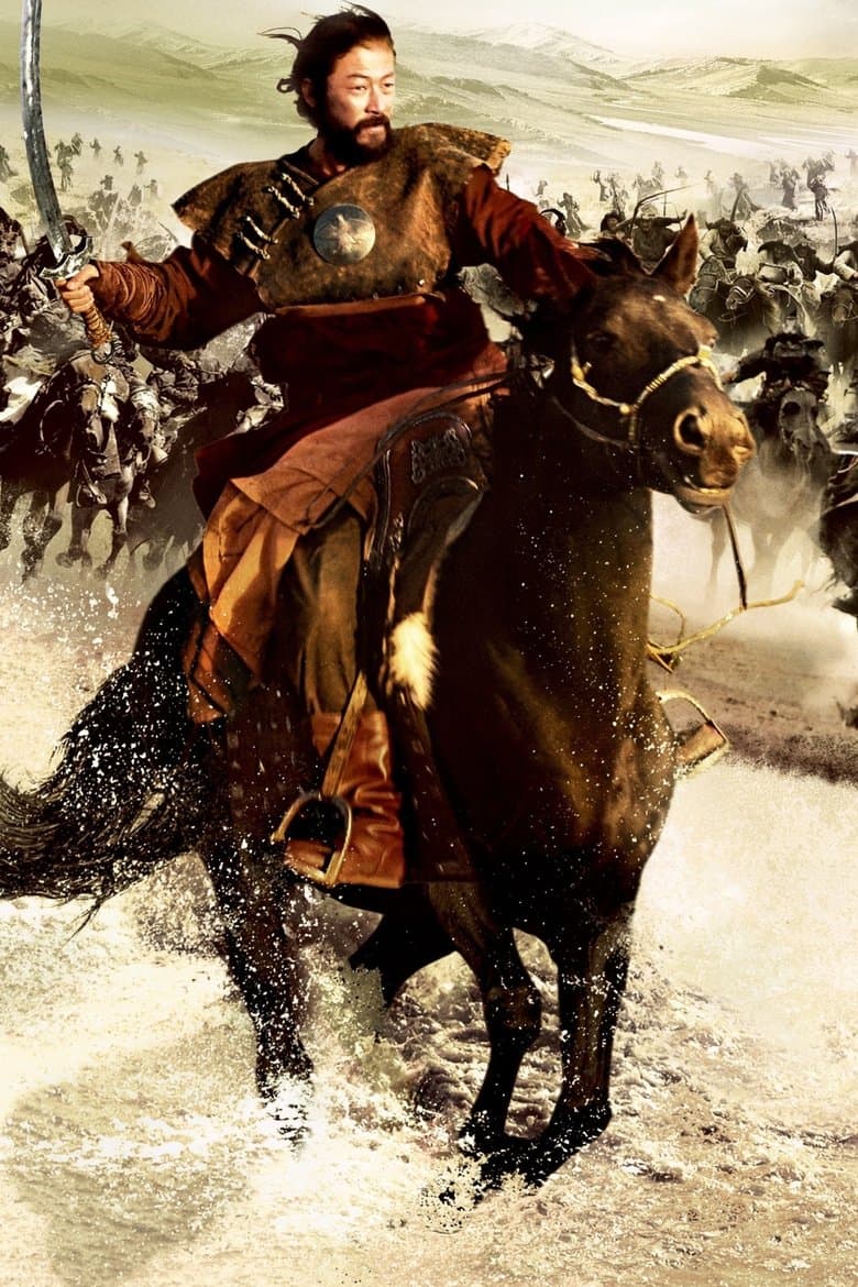 Mongol: The Rise of Genghis Khan