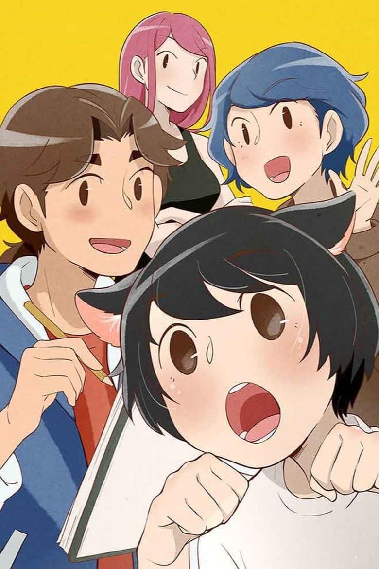 Hey, Your Cat Ears Are Showing!