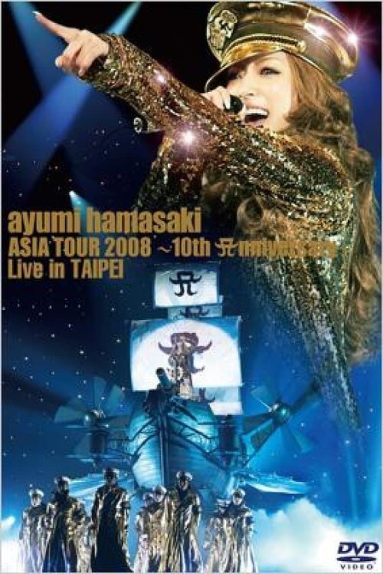 ayumi hamasaki ASIA TOUR 2007 A 〜Tour of Secret〜