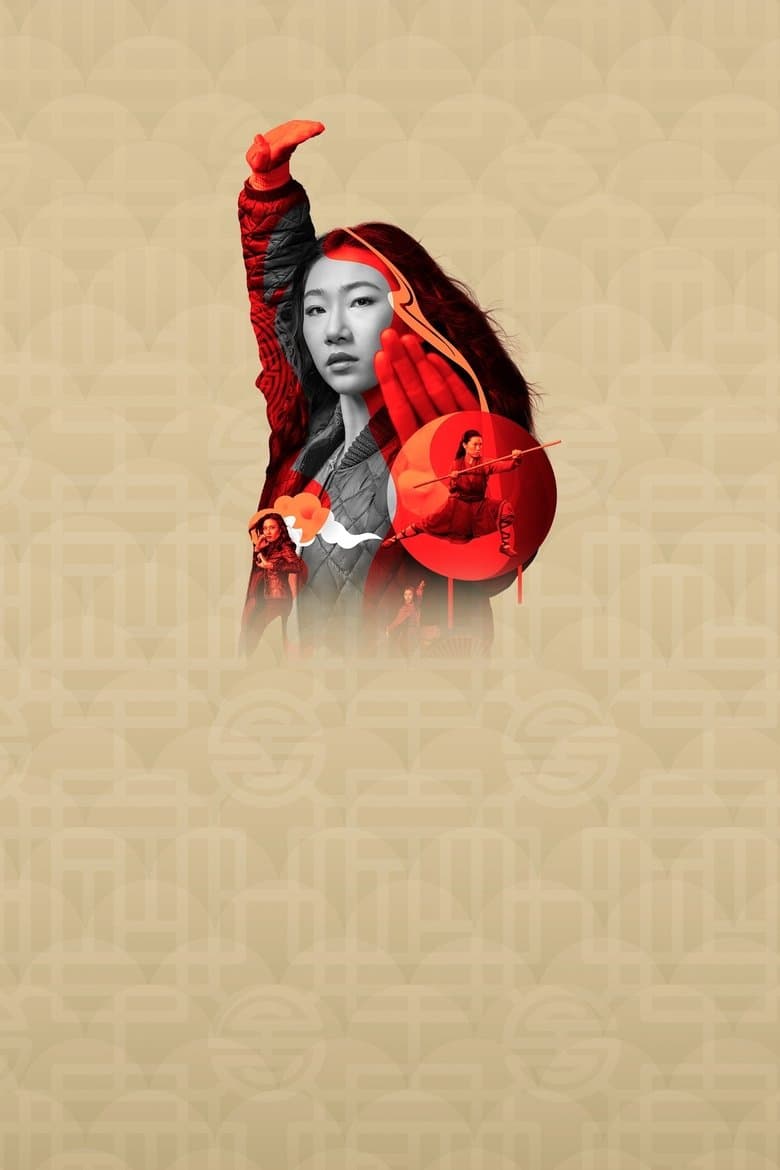 Kung Fu