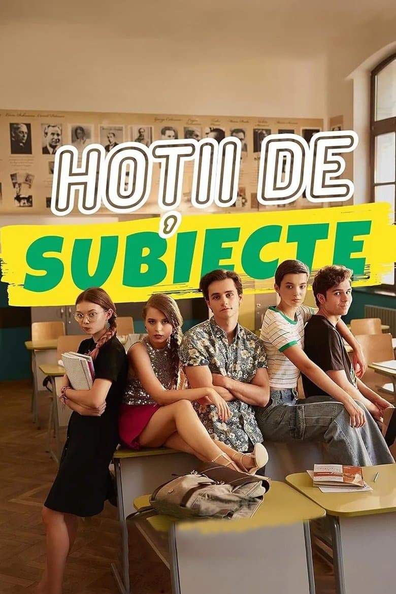 High School Thieves