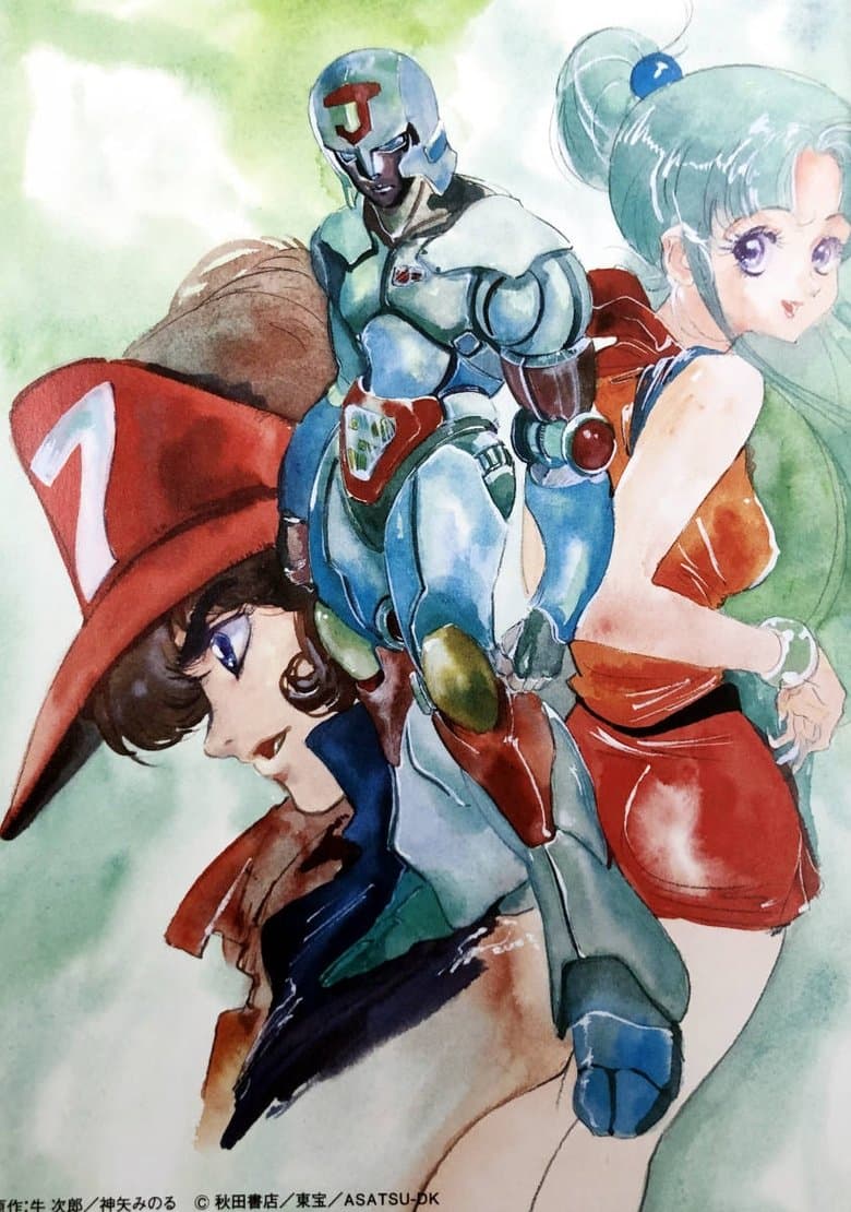 Plawres Sanshiro