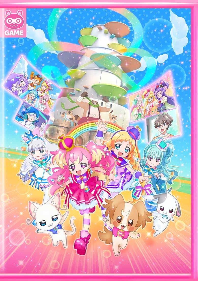 Wonderful PreCure! The Movie: A Grand Adventure in a Thrilling♡Game World!