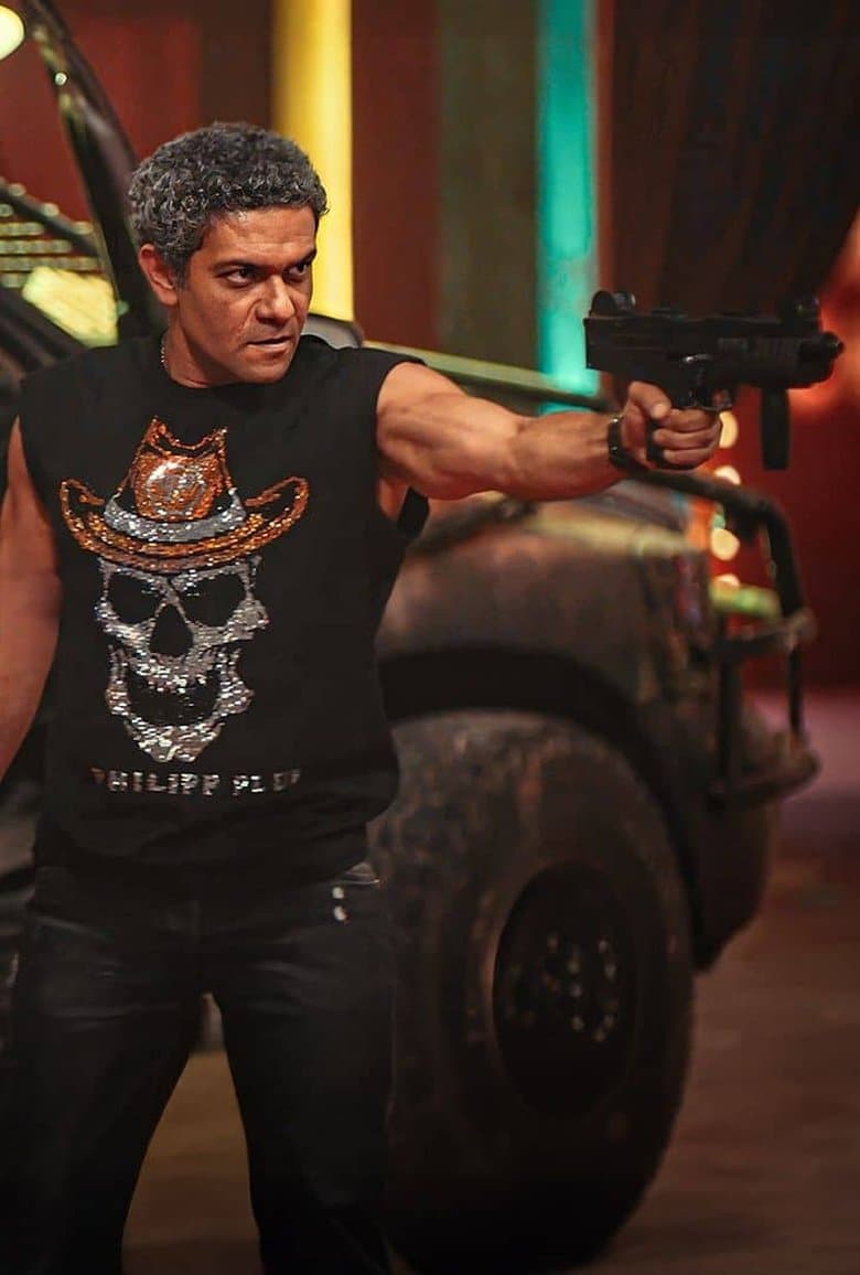 Sons of Rizk 3: Knockout
