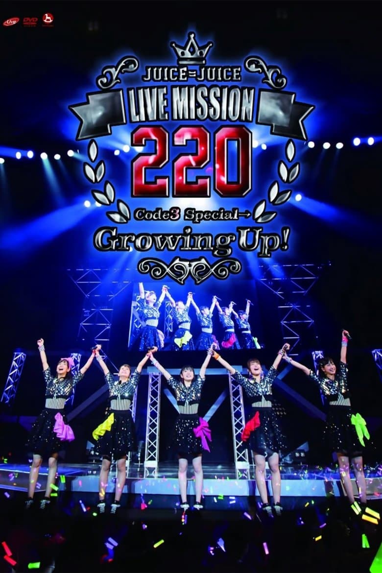Juice=Juice 2016 Autumn LIVE MISSION 220 ~Code3 Special→Growing Up!~