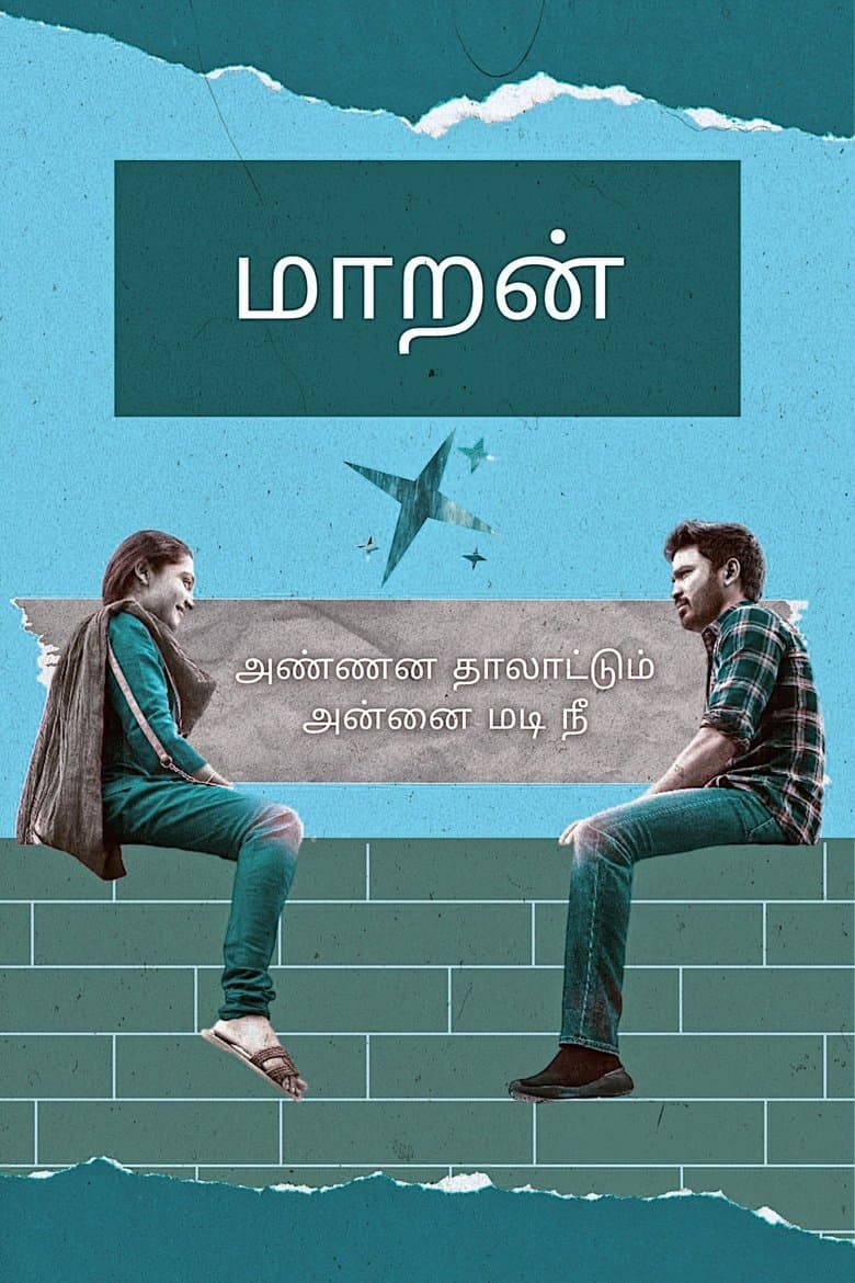 Maaran