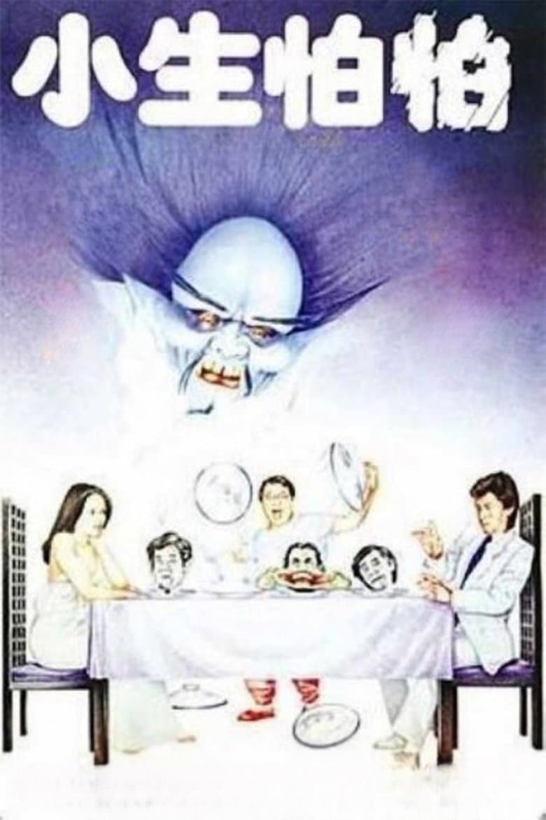 Till Death Do We Scare