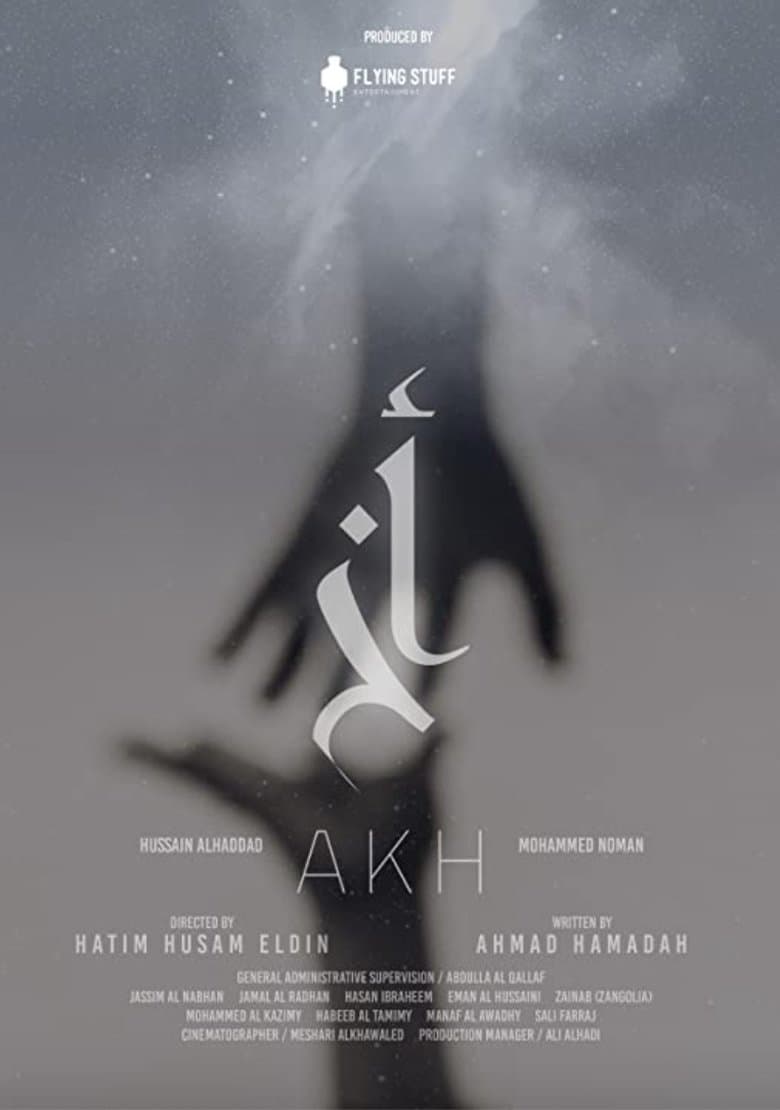 Akh