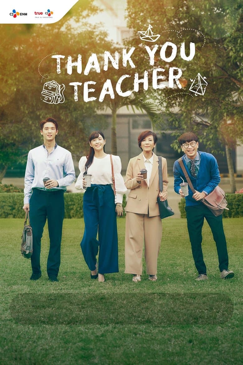 Thank You Teacher