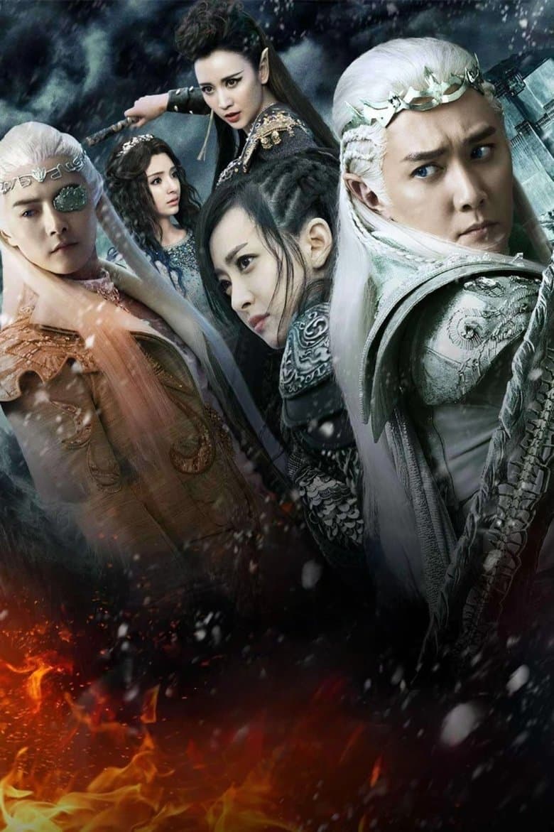 Ice Fantasy
