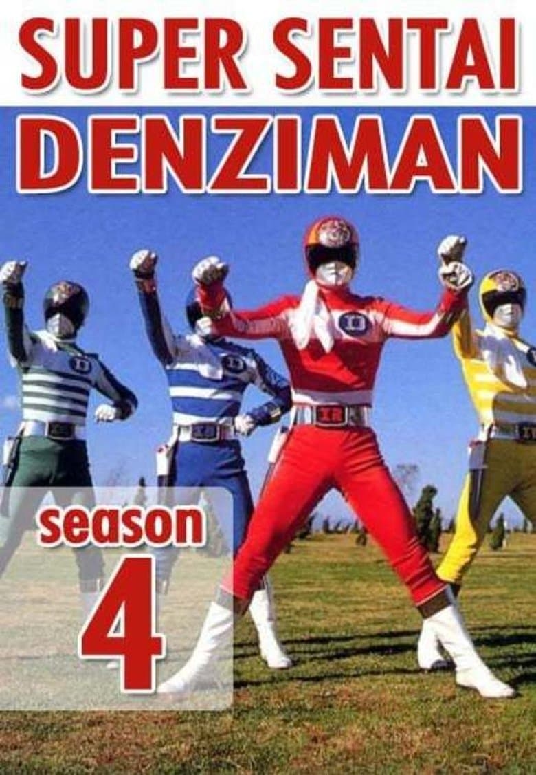 Denshi Sentai Denziman