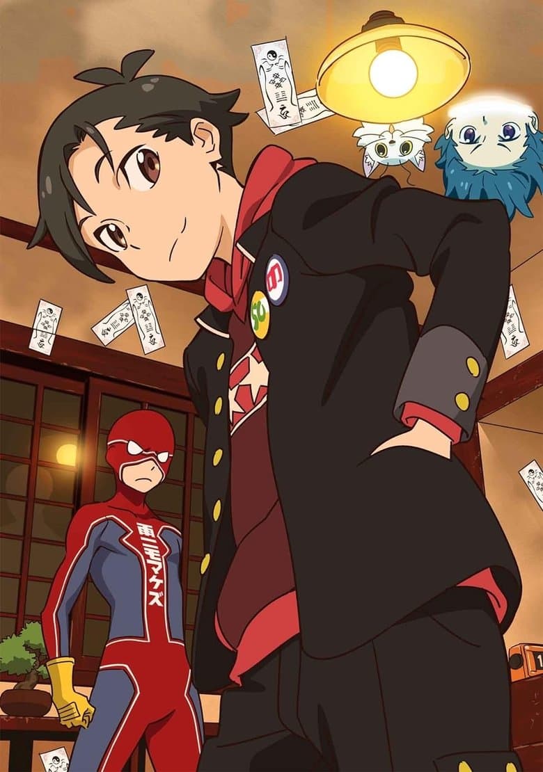 Punch Line