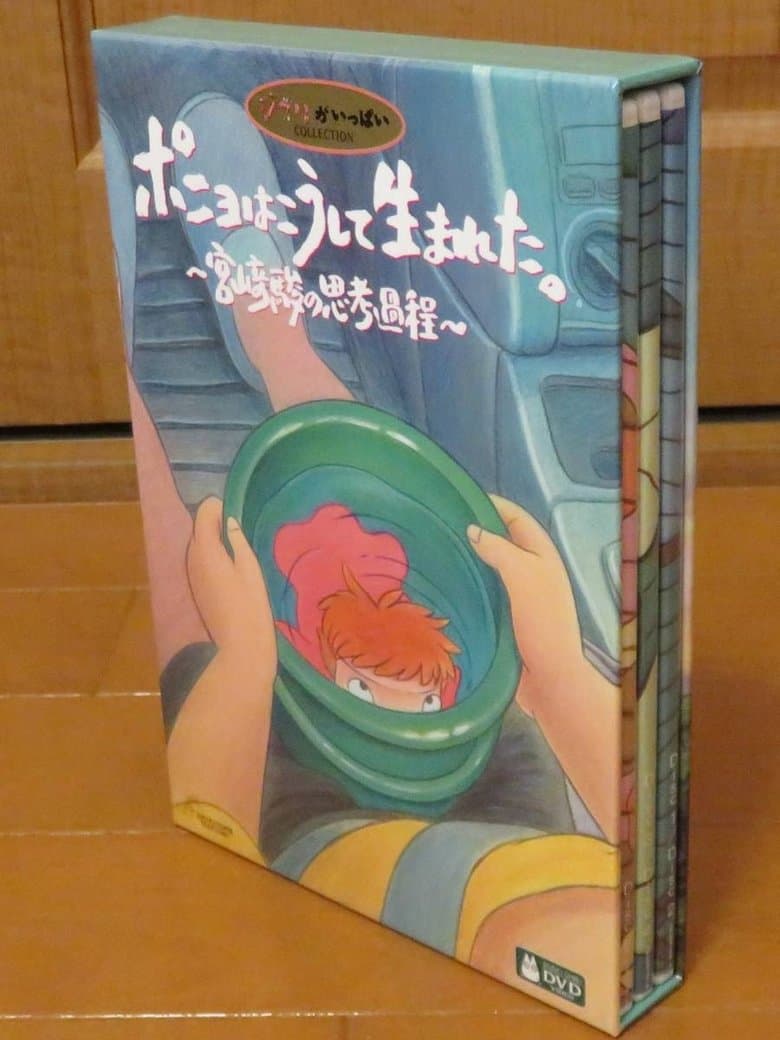 How Ponyo Was Born: Hayao Miyazaki's Thought Process