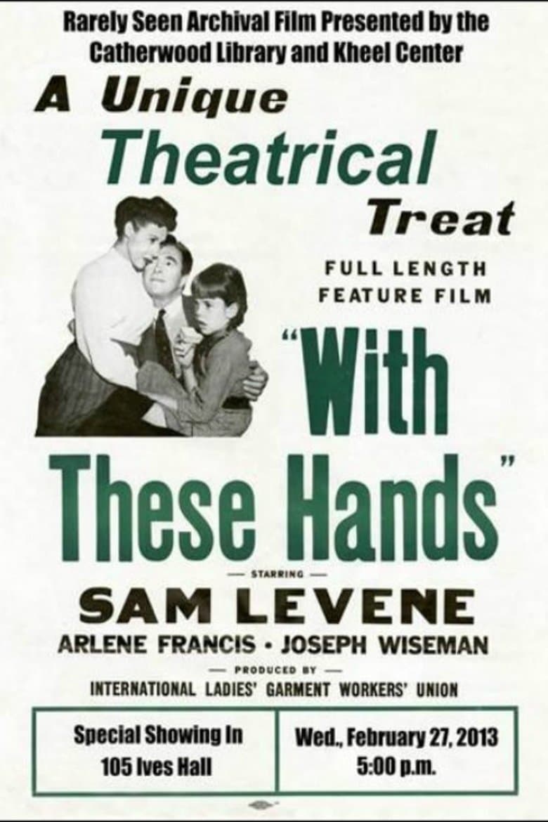 With These Hands