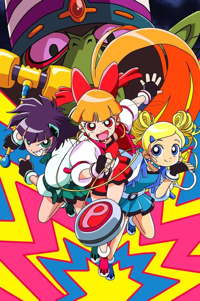 Powerpuff Girls Z