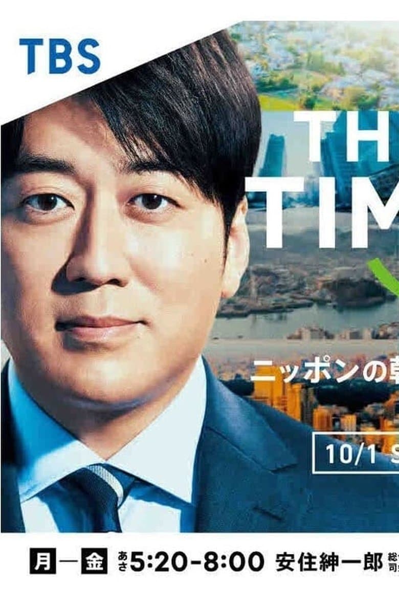 THE TIME,