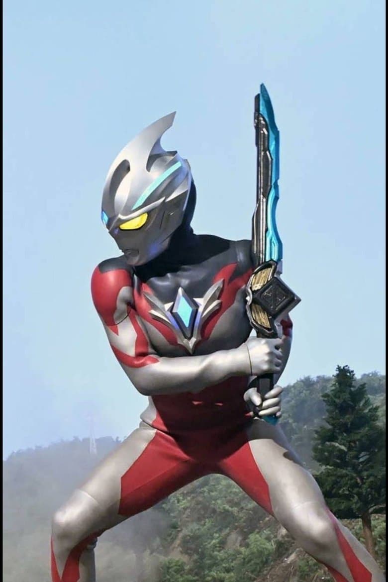 Ultraman Arc