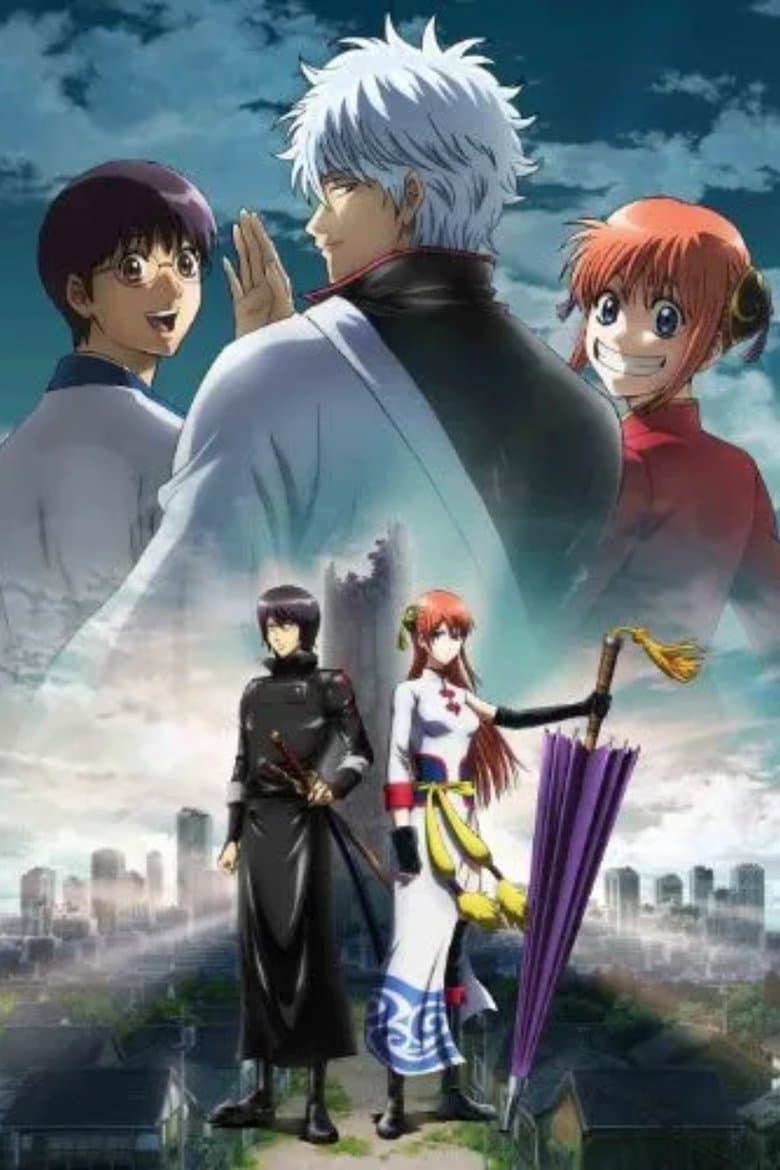 Gintama: The Movie 2: The Final Chapter: Be Forever Yorozuya