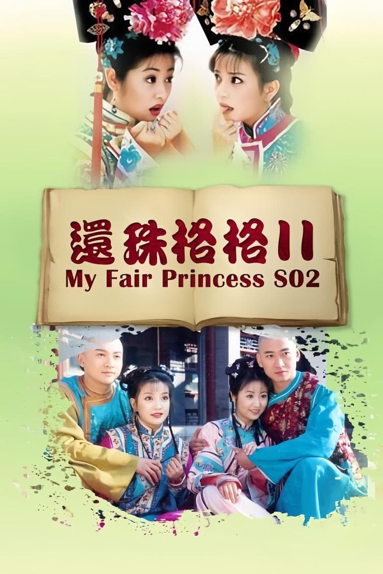 My Fair Princess