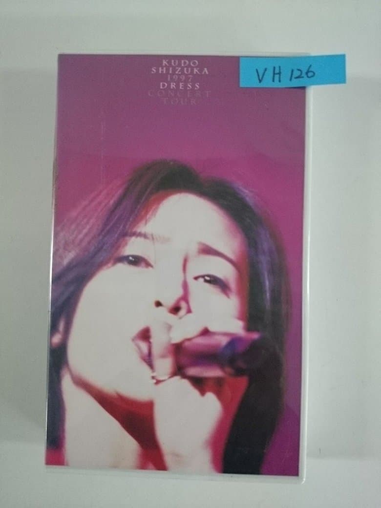 Kudo Shizuka 1997 Dress Concert Tour