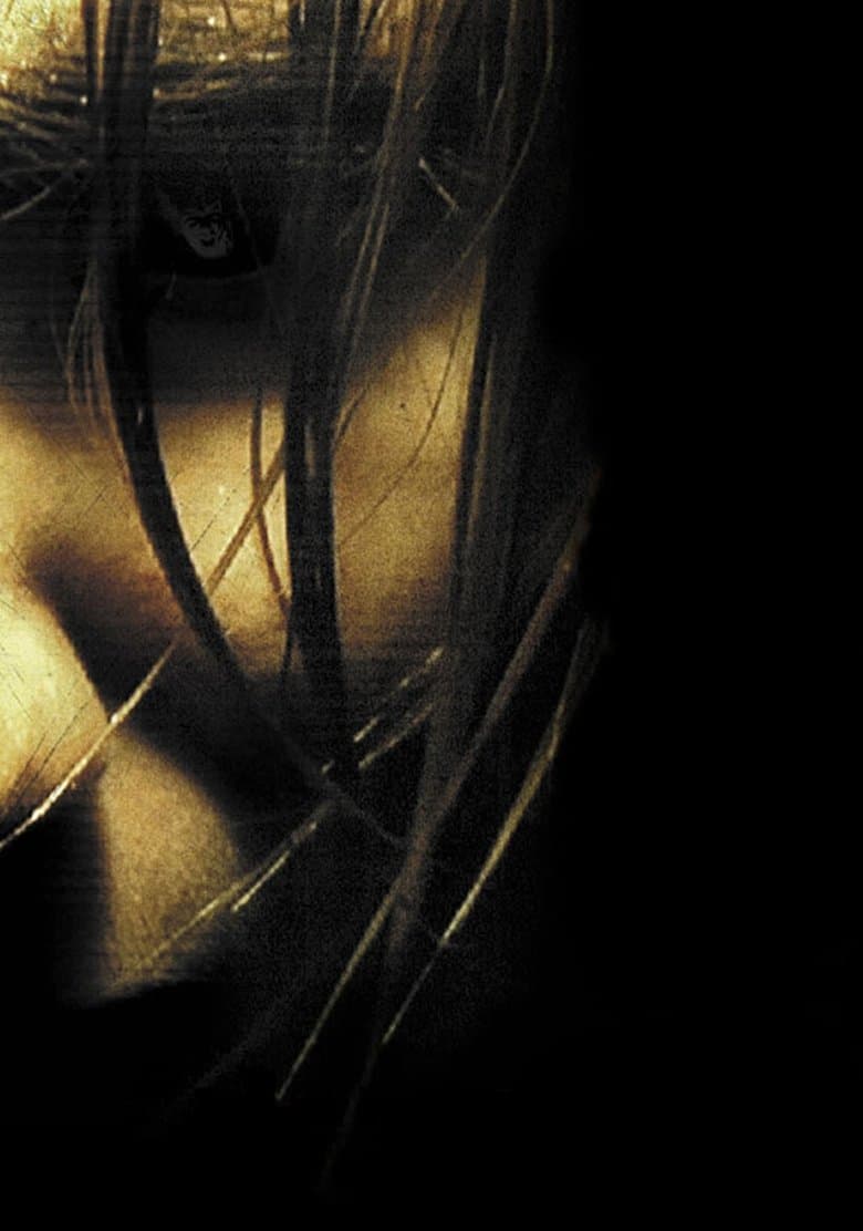 [REC]