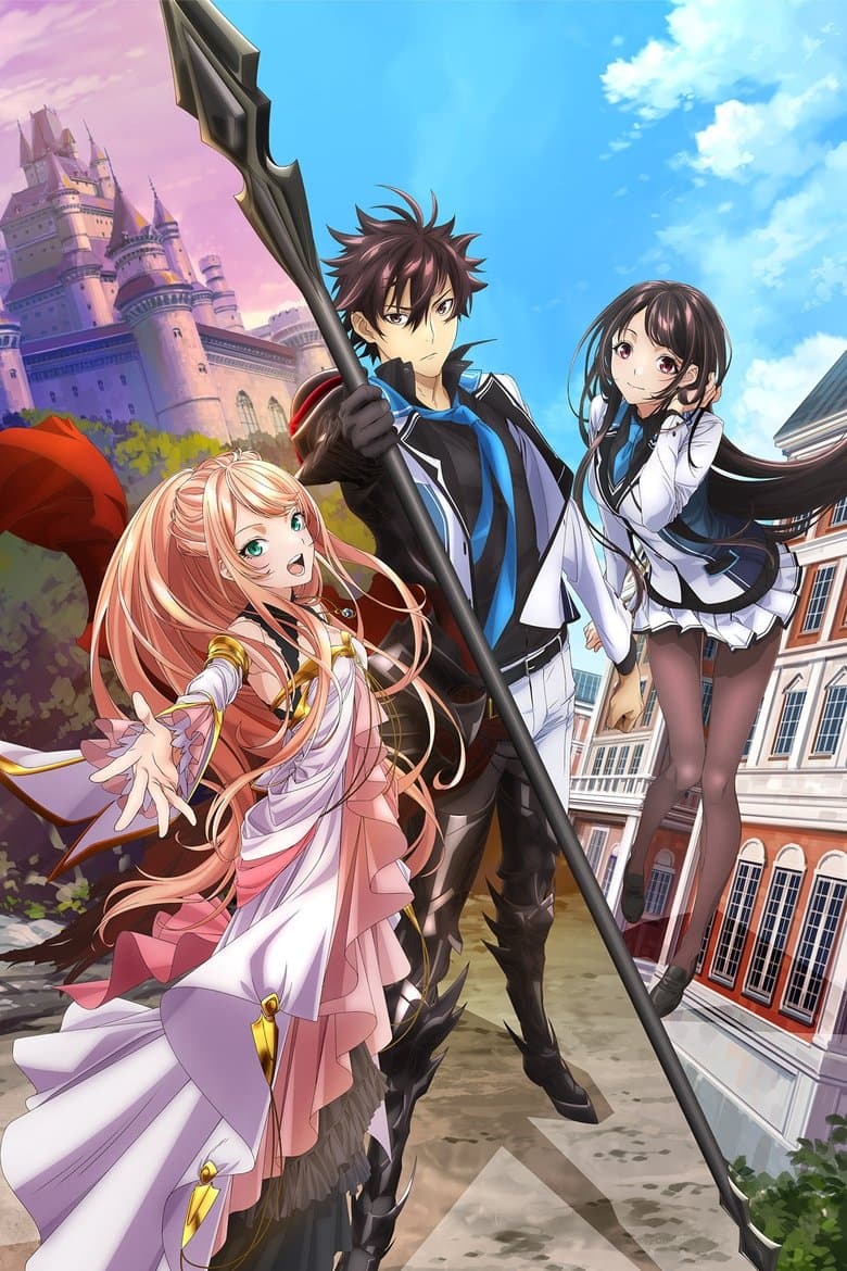 I Got a Cheat Skill in Another World and Became Unrivaled in the Real World, Too