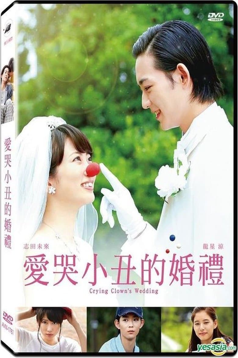 Crying Clown's Wedding