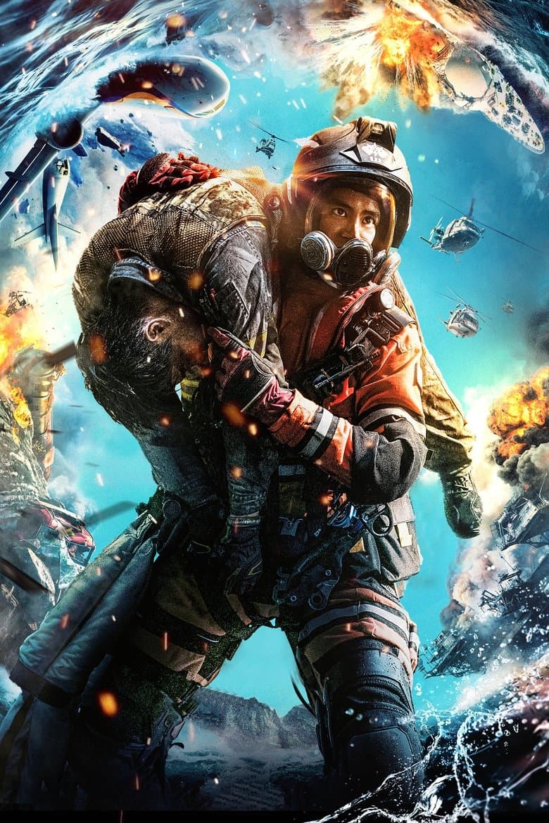 The Rescue