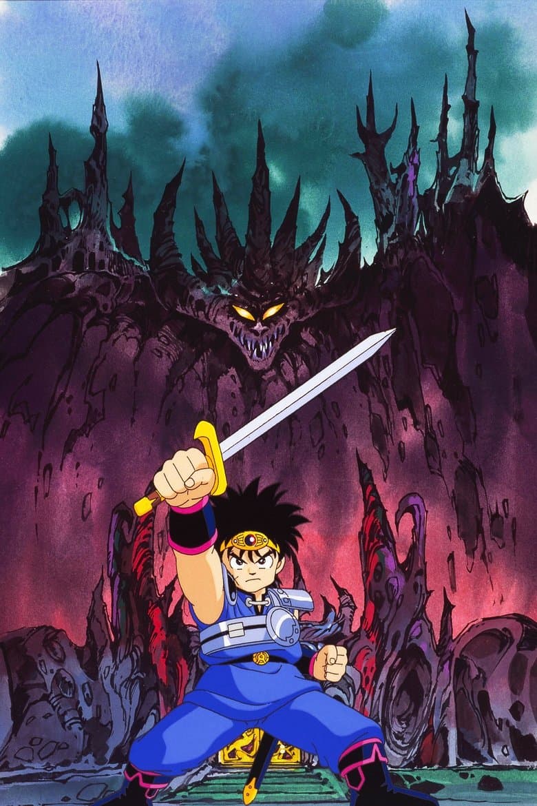 Dragon Quest: The Great Adventure of Dai