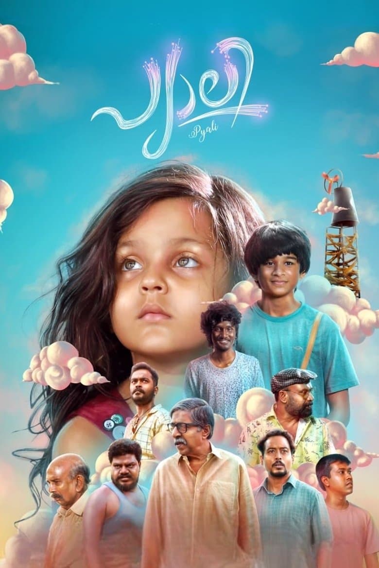 Pyali