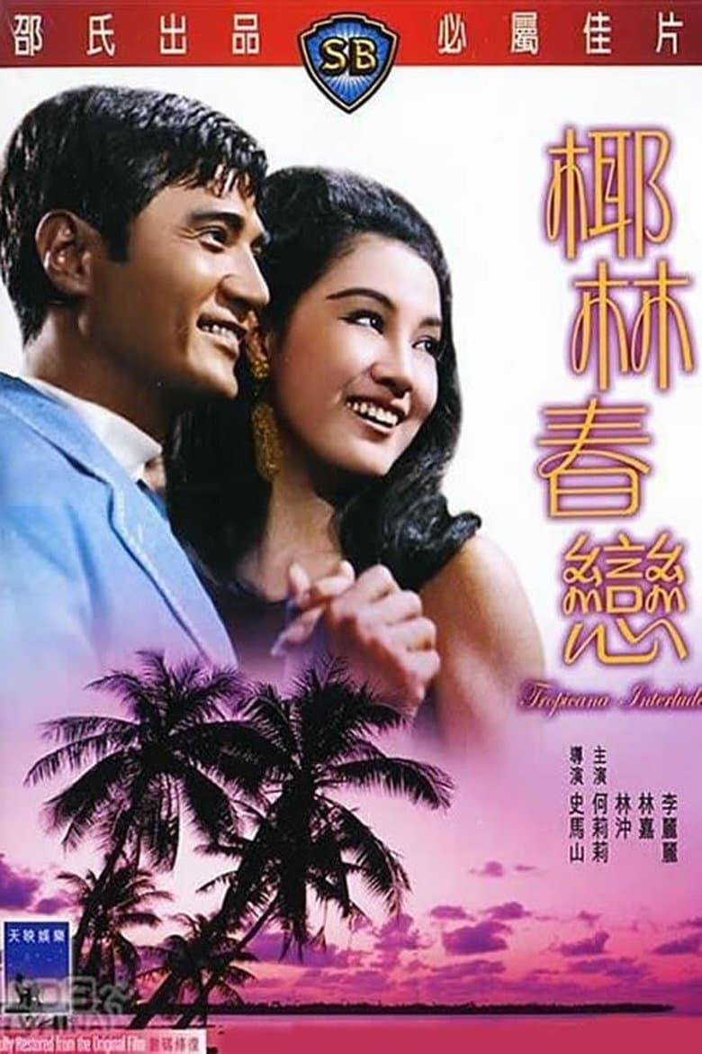 Tropicana Interlude
