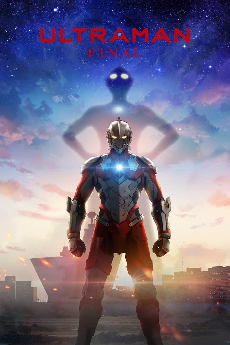 ULTRAMAN