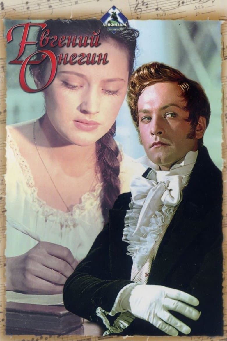 Eugene Onegin