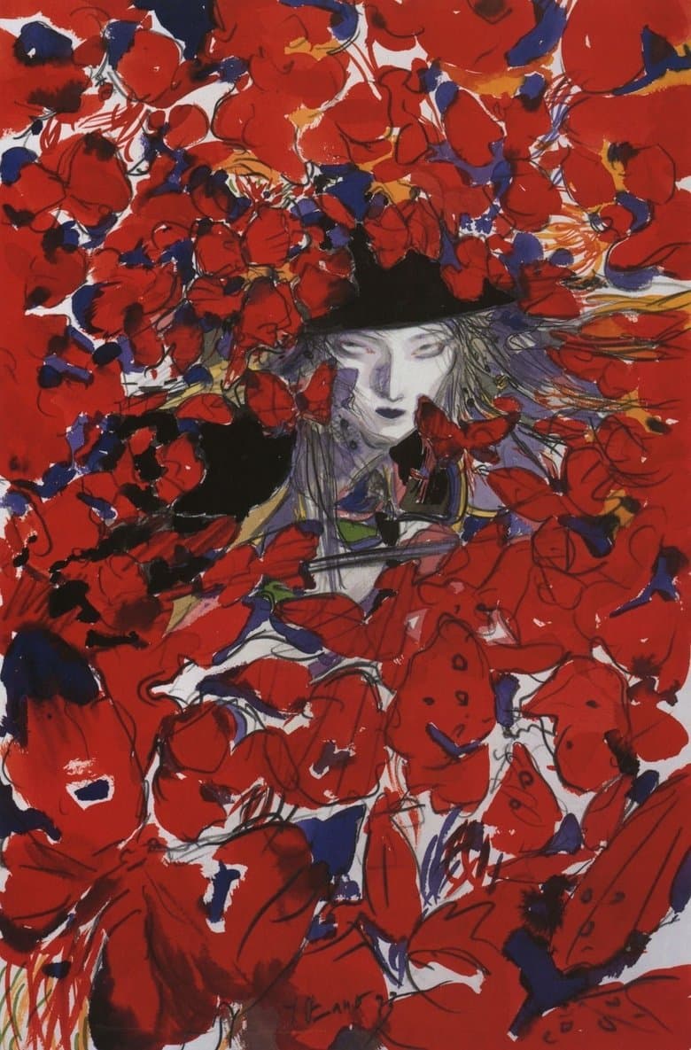 Vampire Hunter D: Bloodlust