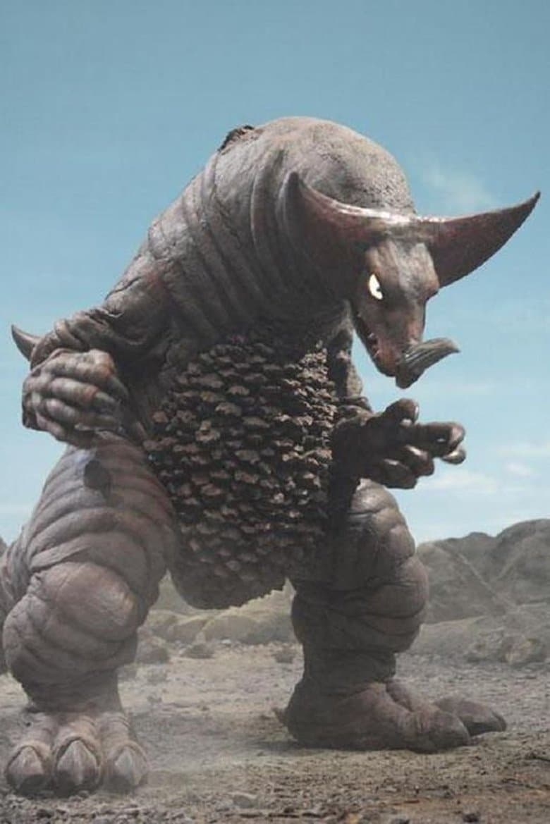 Ultra Galaxy Mega Monster Battle
