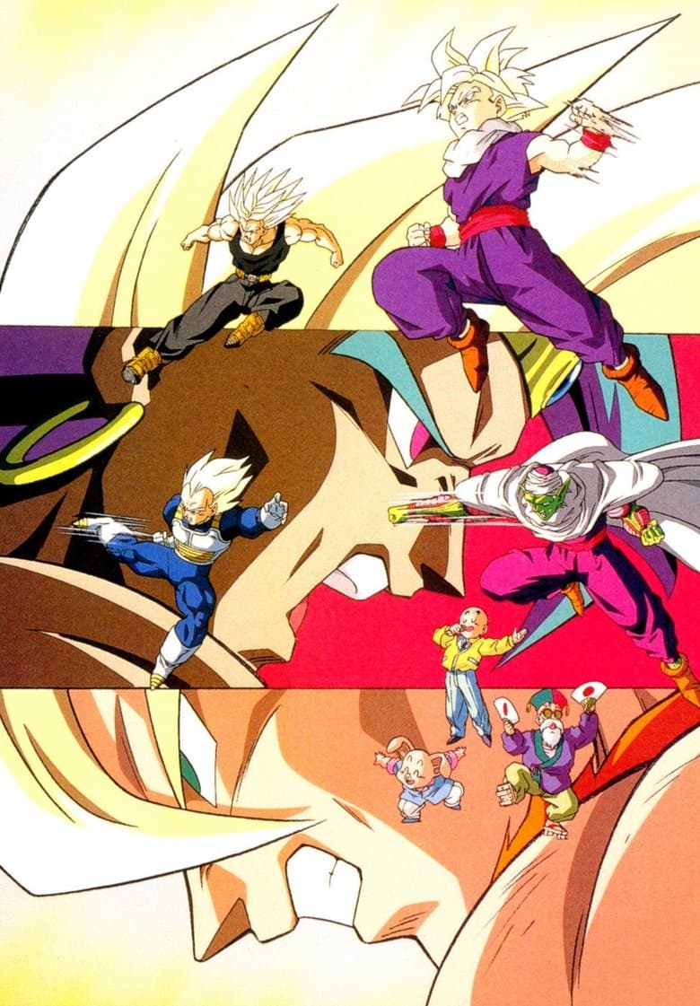 Dragon Ball Z: Broly - The Legendary Super Saiyan