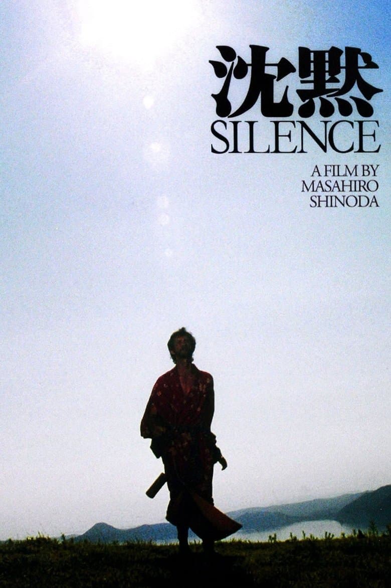 Silence
