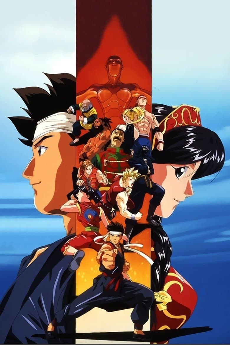 Virtua Fighter