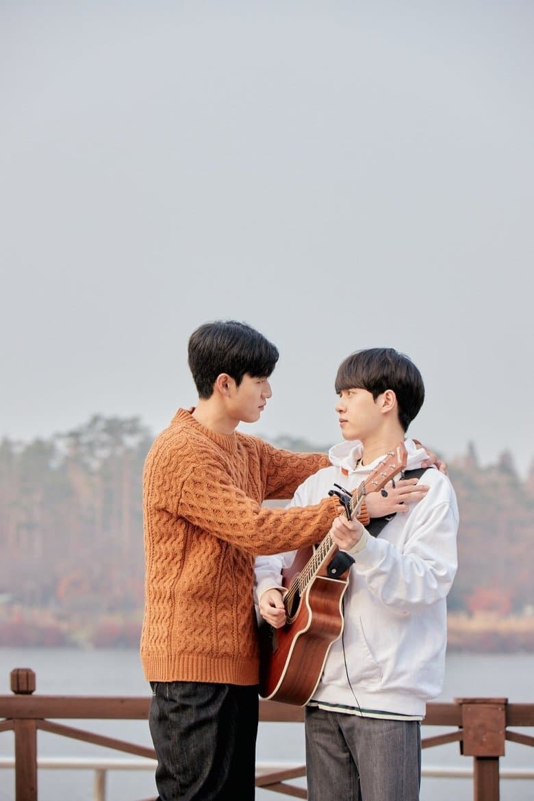Sing My Crush