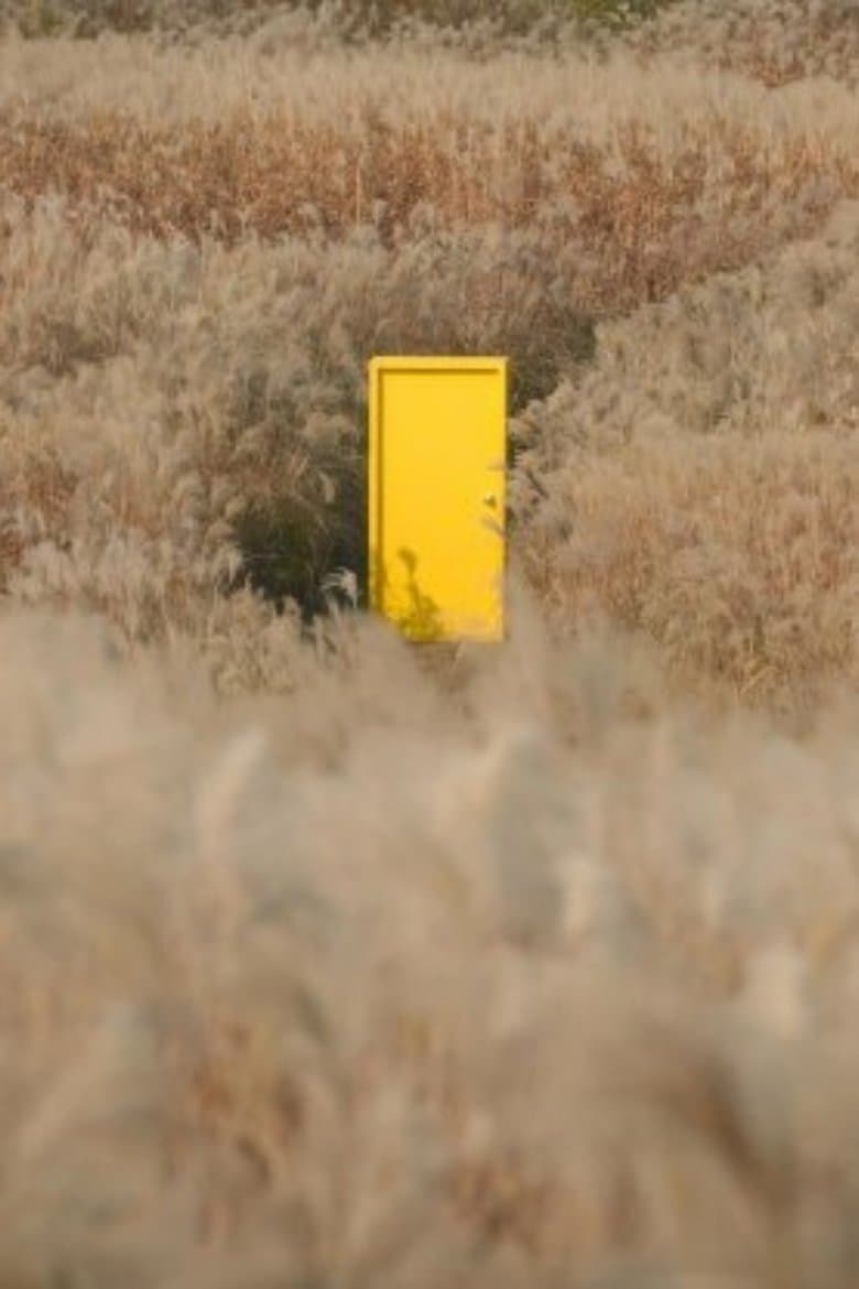 Yellow Door: '90s Lo-fi Film Club
