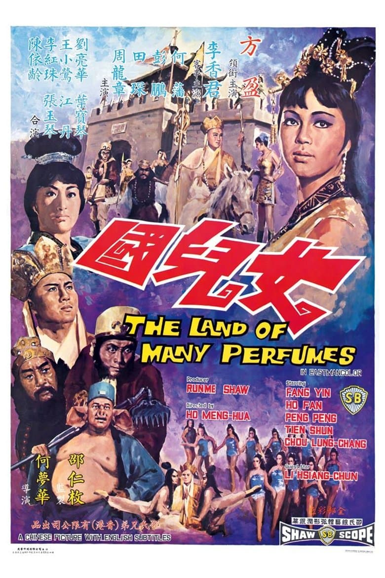 The Land of Many Perfumes