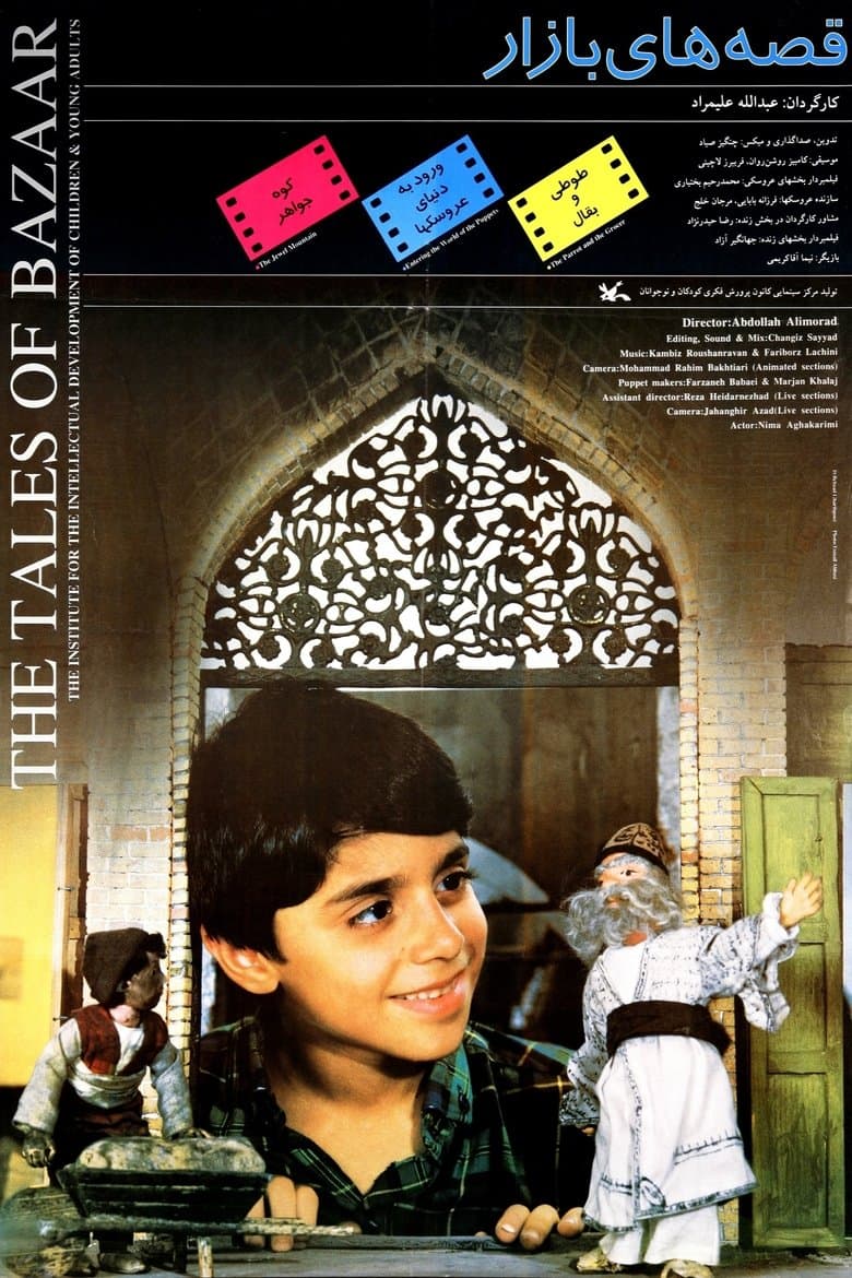 Tales of the Bazaar