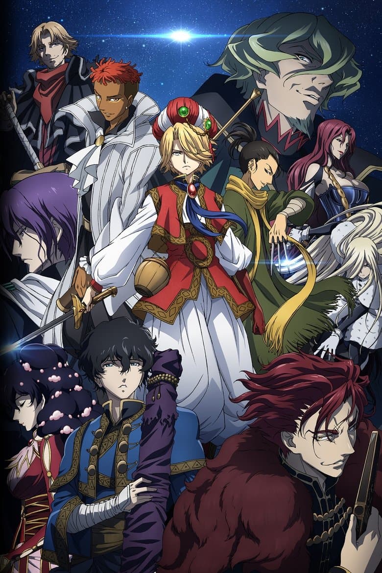 Altair: A Record of Battles