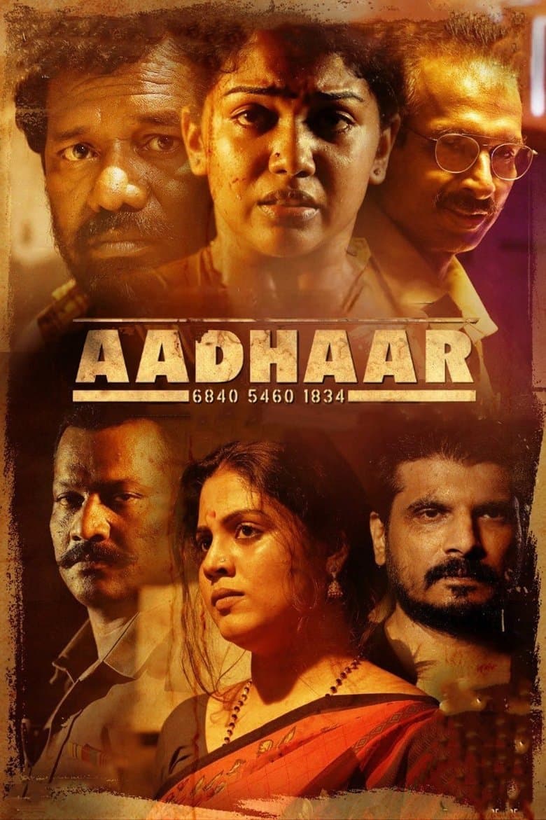 Aadhaar