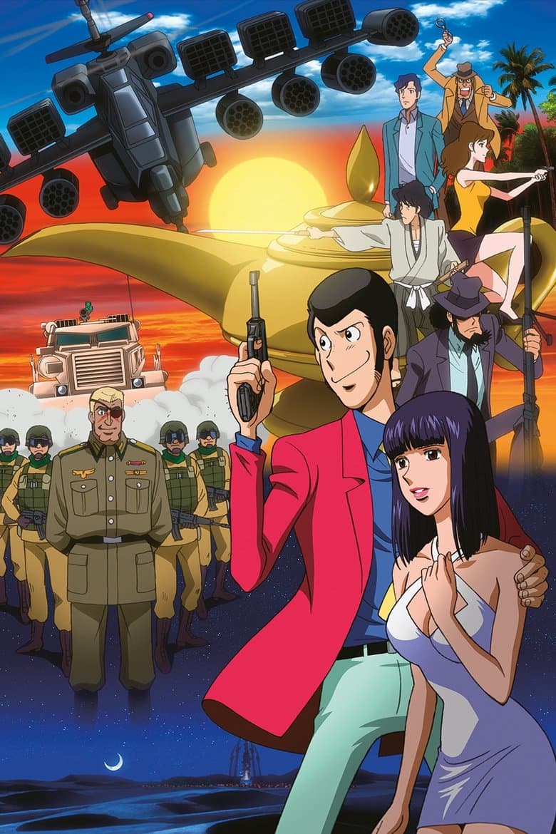 Lupin the Third: Sweet Lost Night
